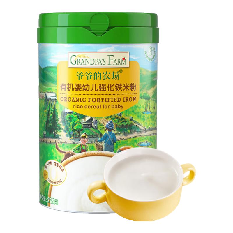 Grandpa's Farm 爷爷的农场 婴幼儿辅食米粉 225g