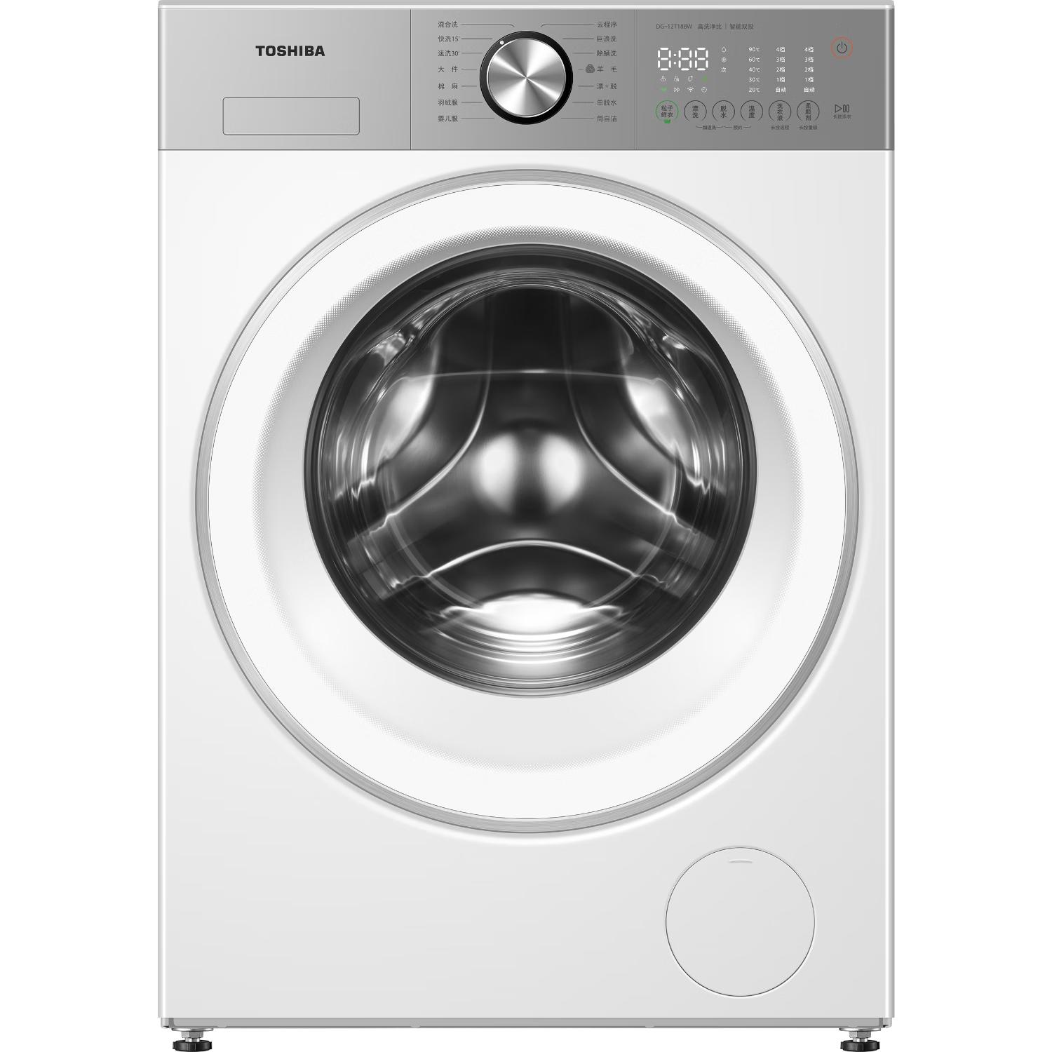TOSHIBA 东芝 玉兔2.0Ultra系列 DG-12T18BW 滚筒洗衣机 12kg