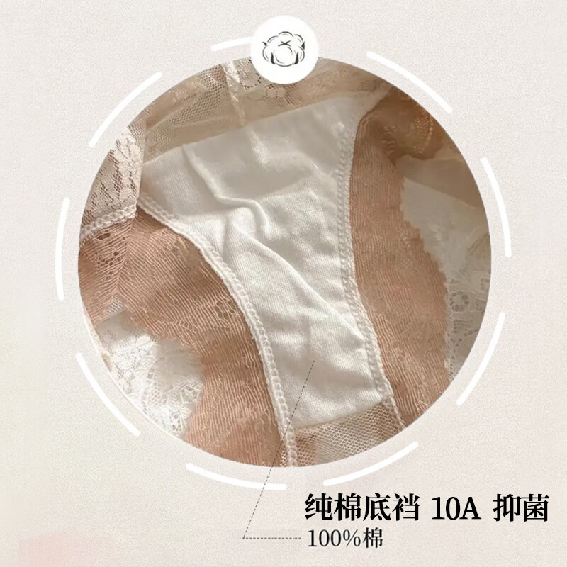 莫代尔3条蕾丝内裤女夏季超薄透气纯棉裆低腰少女性感纯欲女士三角底裤 性感黑+纯欲白色+少女粉 3条 均码 (体重80-125）10A抑菌裆