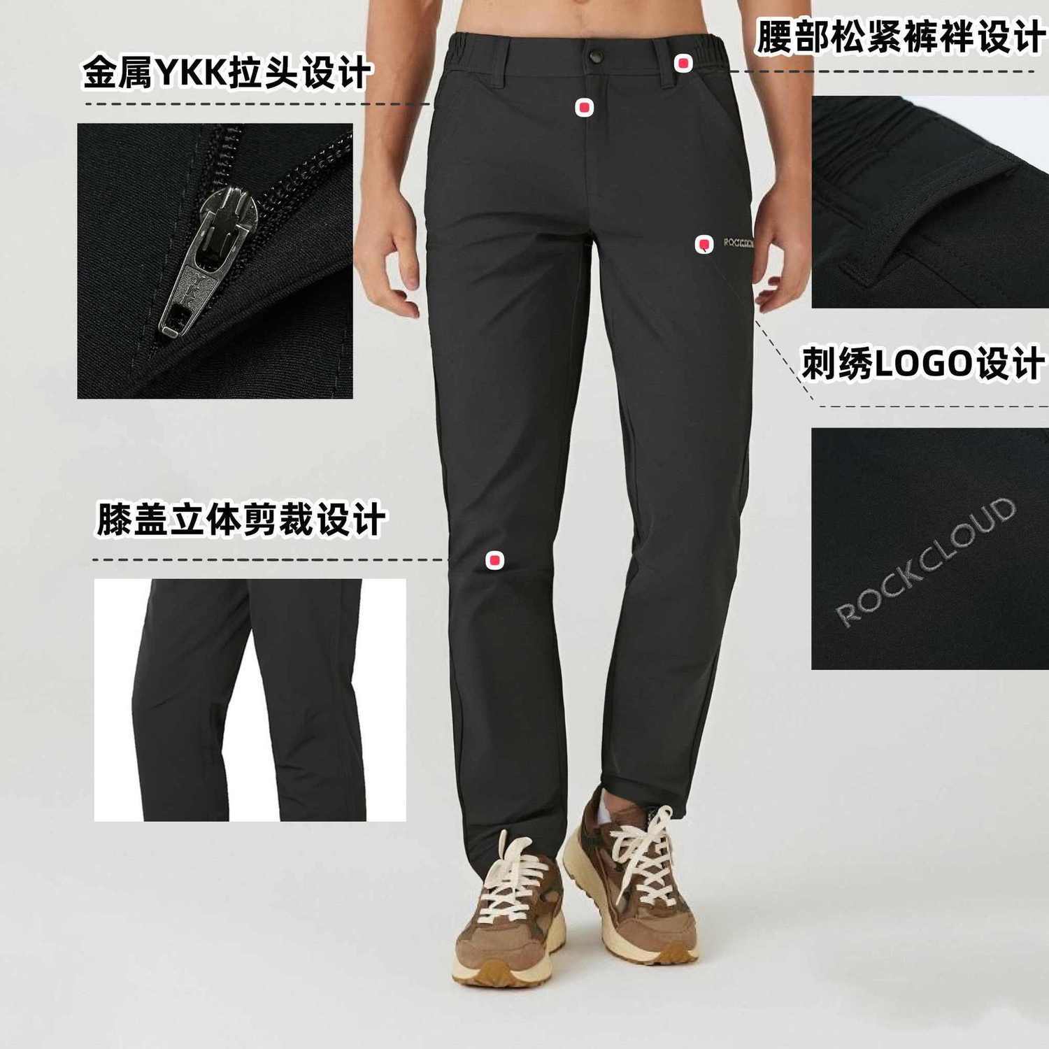  Rock Cloud 防风防泼水 男士软壳裤