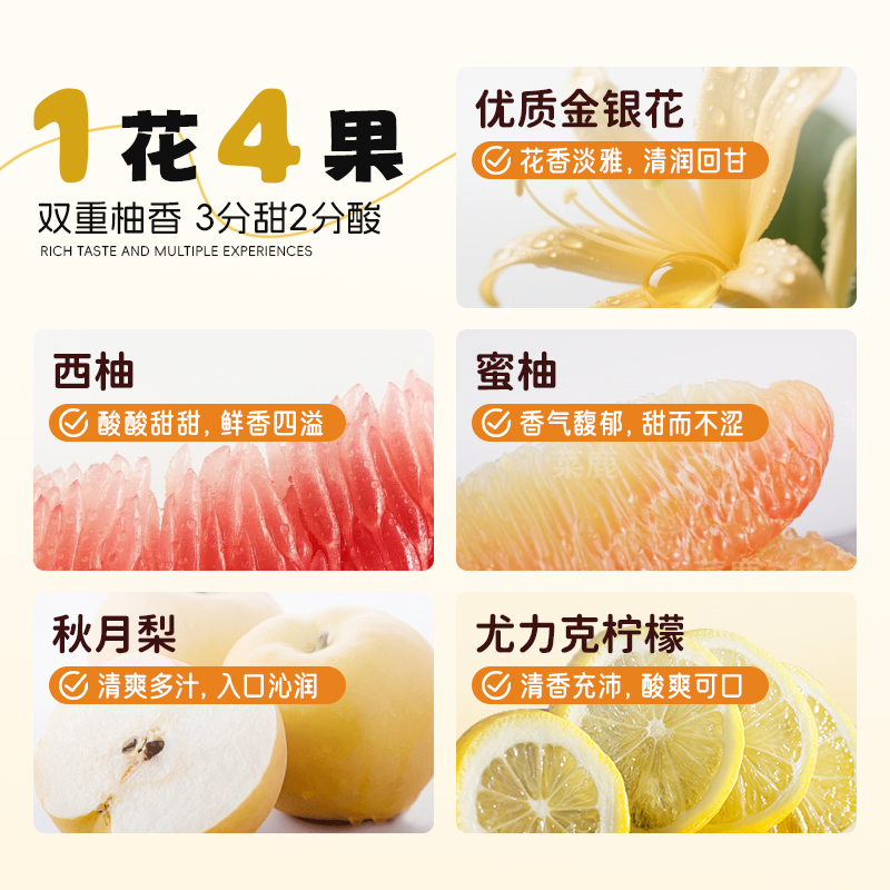  SuniTY/生和堂 清火 儿童果汁饮料