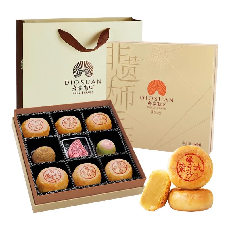 荣诚 非遗大师手作月饼礼盒承艺6味10饼680g（） 承艺680g（）