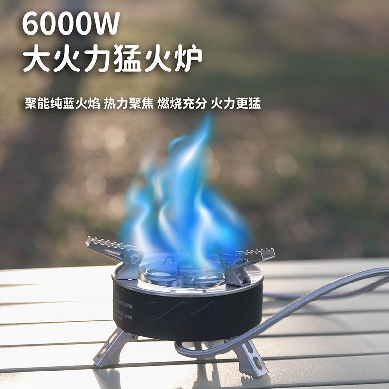 WAILAMHK炜林户外露营猛火炉分体防风气炉徒步自驾旅游便携炉具折叠燃气炉 分体式WLV3炉送卡式转接头