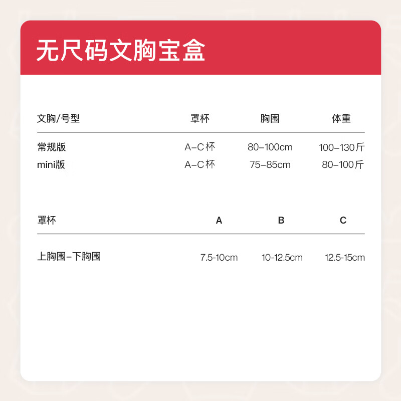 ubras惊喜宝盒【无尺码文胸盲盒】 颜色 惊喜好物随单赠 惊喜宝盒 均码