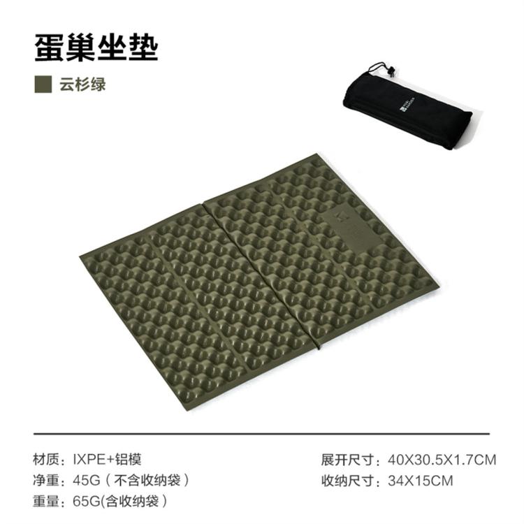  MOBI GARDEN/牧高笛 便携折叠 防潮垫