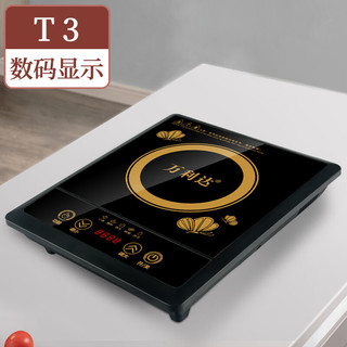 万利达电磁炉家用炒菜火锅多功能大功率电磁炉灶智能电磁炉火锅炉 万利达【T8大功率3500】