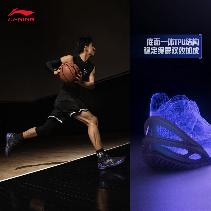 李宁 LI-NING利刃6 紫萤石男子2025新款篮球专业比赛鞋ABAV063