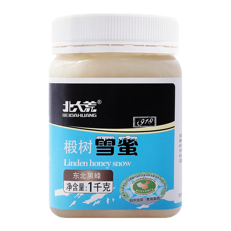 北大荒 蜂蜜 东北黑蜂 1918地标 椴树雪蜜 纯蜂蜜 节日礼物 团购 1kg（家庭装）