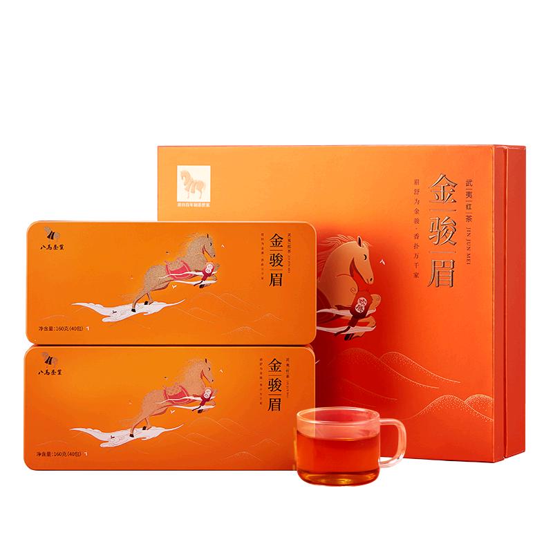 八马茶业 bamatea 特级 武夷红茶 金骏眉 茶叶 中秋 礼盒装 中秋 金骏眉320g*2盒+月饼360g*1盒