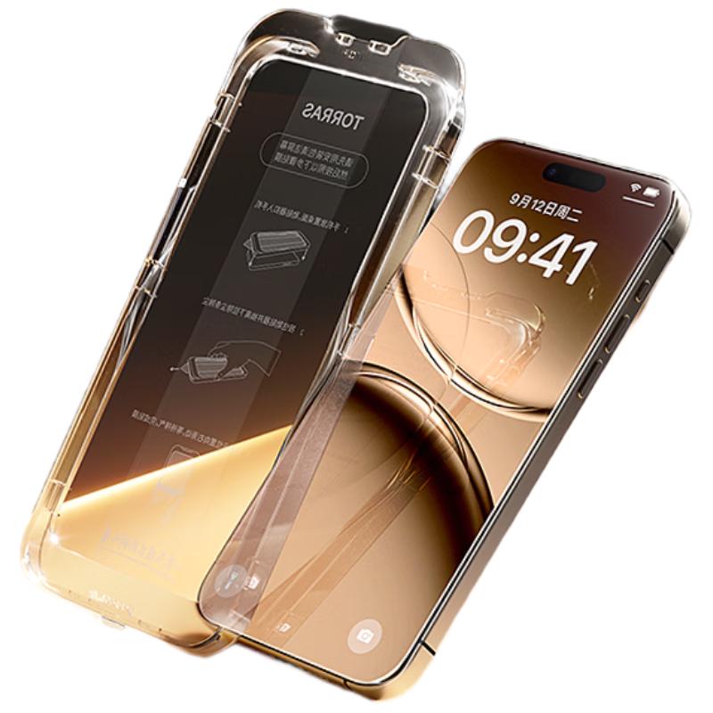 图拉斯【无黑边不挡屏】适用苹果15promax钢化膜iPhone 15 Pro Max手机膜防摔防指纹无尘仓高清无边膜