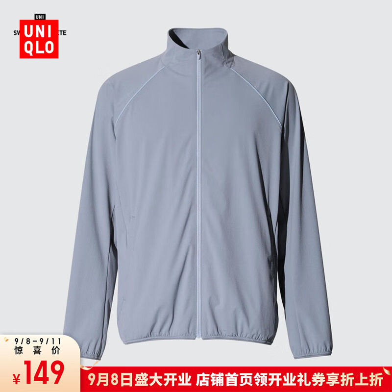 优衣库惊喜价男装高弹力运动茄克防紫外线外套夹克轻薄480411 05 天灰色 2XL /185/112C