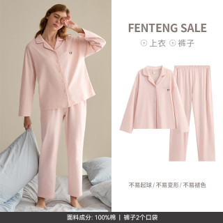 芬腾 情侣睡衣 秋季长袖纯棉家居服套装