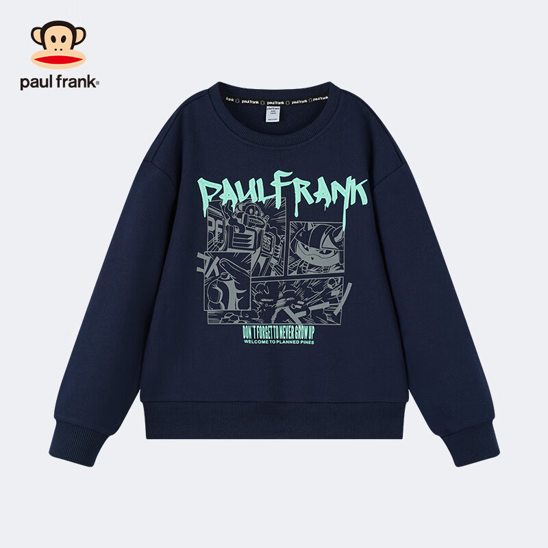大嘴猴（paul frank）童装儿童卫衣2025秋冬款男女童宽松舒适休闲中大童圆领运动外套 075B