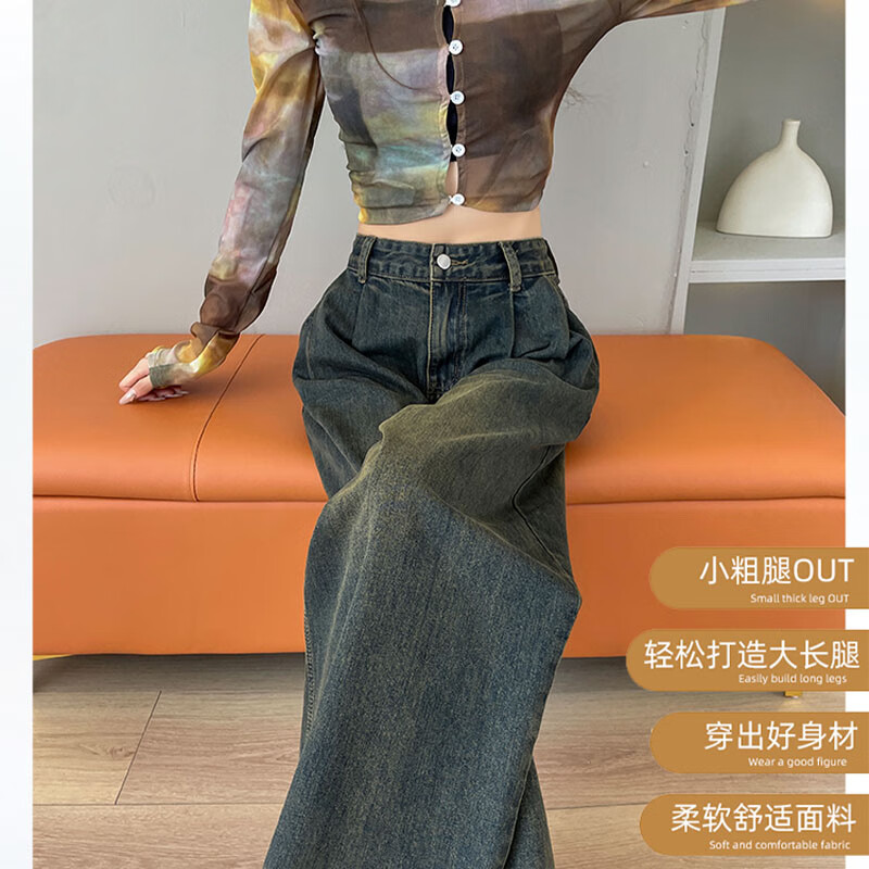 翊尚美牛仔裤女新款2025年小个子垂感高腰显瘦休闲裤宽松直筒拖地阔腿裤 水泥灰 【显瘦提臀耐磨】  【推荐106-116斤】