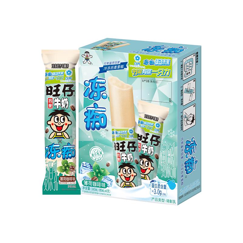  Want Want/旺旺 休闲零食  85ml*4支 单袋装