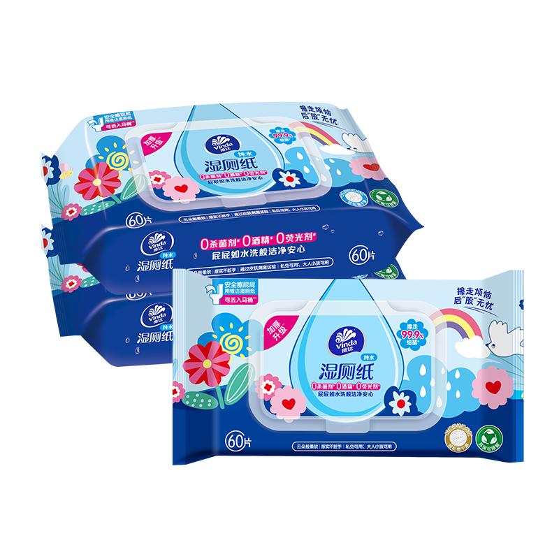 维达（Vinda）湿厕纸 60片*3包 RO纯水 多巴胺 厕纸湿巾 湿厕纸可冲散