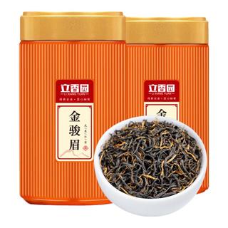 立香园金骏眉红茶 武夷山特产茶叶蜜香型自己喝散装新茶礼盒装 125克*配礼袋