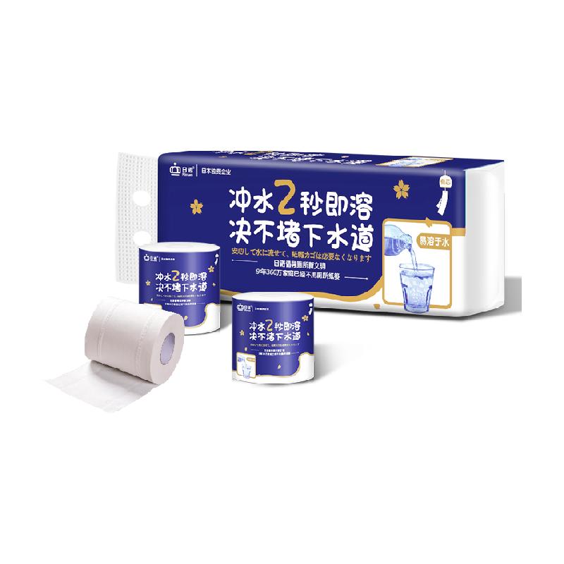 日诺有芯卷纸卷筒纸速溶卫生纸180g*10卷可溶水溶厕纸巾家用手纸