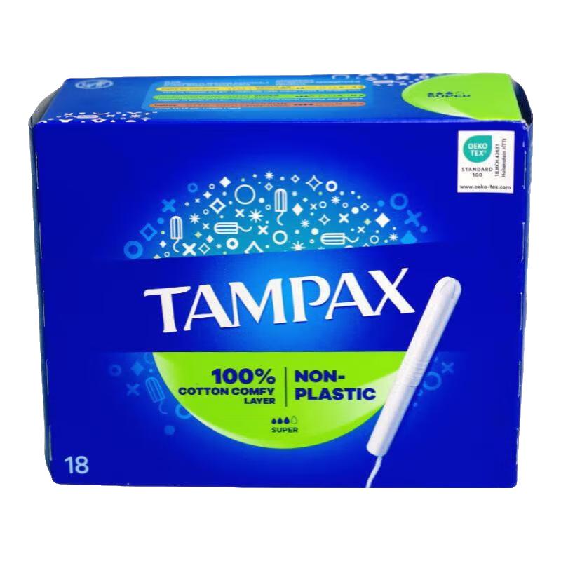 丹碧丝（TAMPAX）易推长导管大流量卫生棉条卫生巾姨妈巾 顺滑易推 欧洲 【大流量】36支*长管卫生棉条