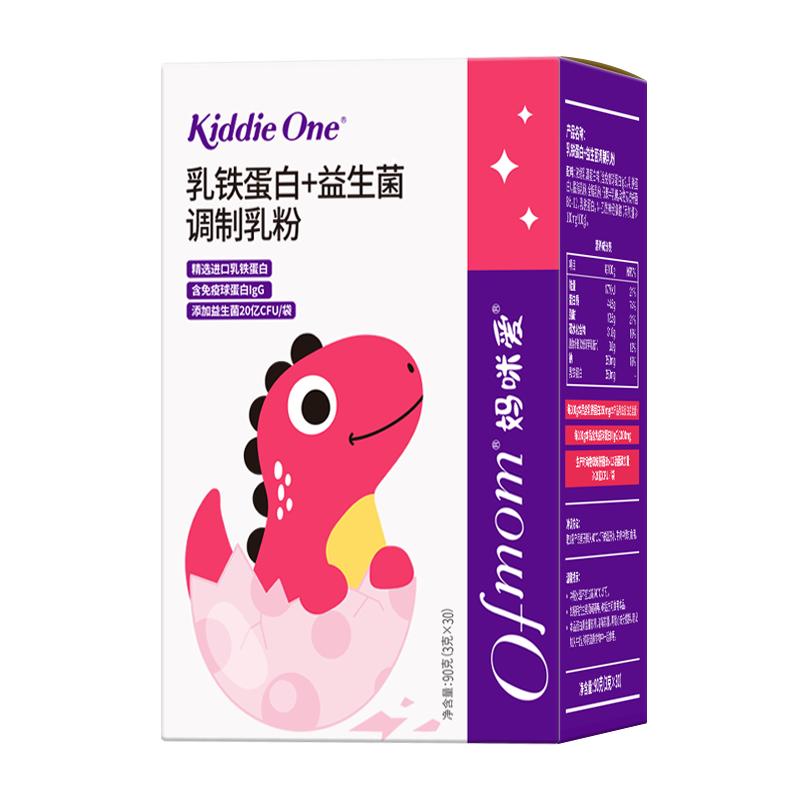 Ofmom妈咪爱乳铁蛋白+益生菌调制乳粉 含免疫球蛋白IgG 乳铁蛋白 30条
