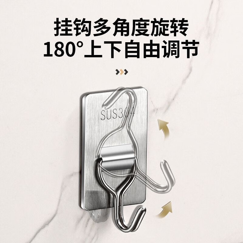 米良品家用不锈钢强力粘钩免打孔挂钩厨卫多功能粘钩免钉无痕门后钩子 5个装
