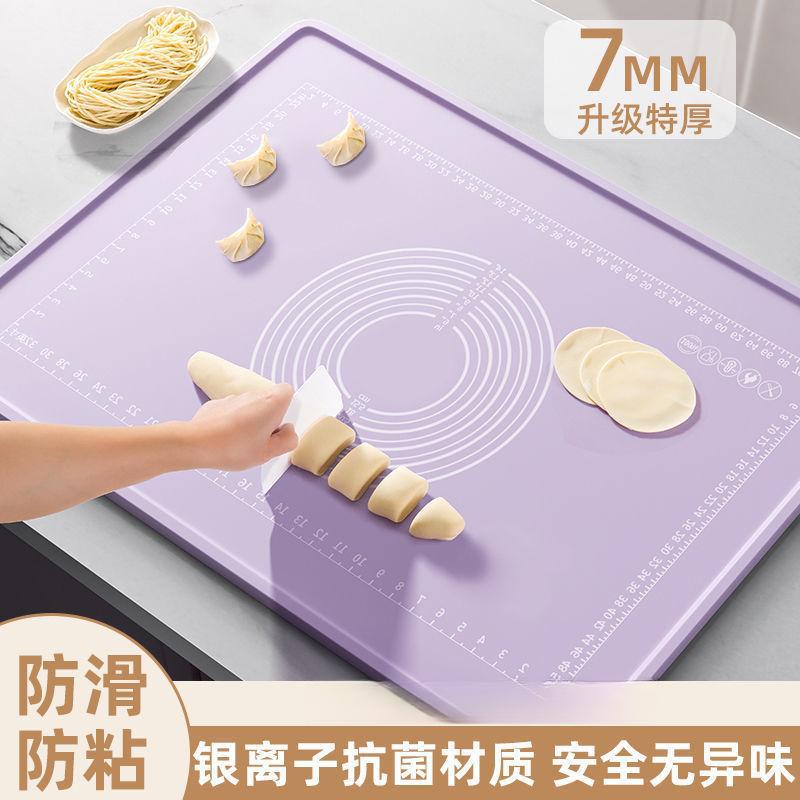 硅胶揉面垫抗菌加厚加大家用擀面垫不粘和面板大号
