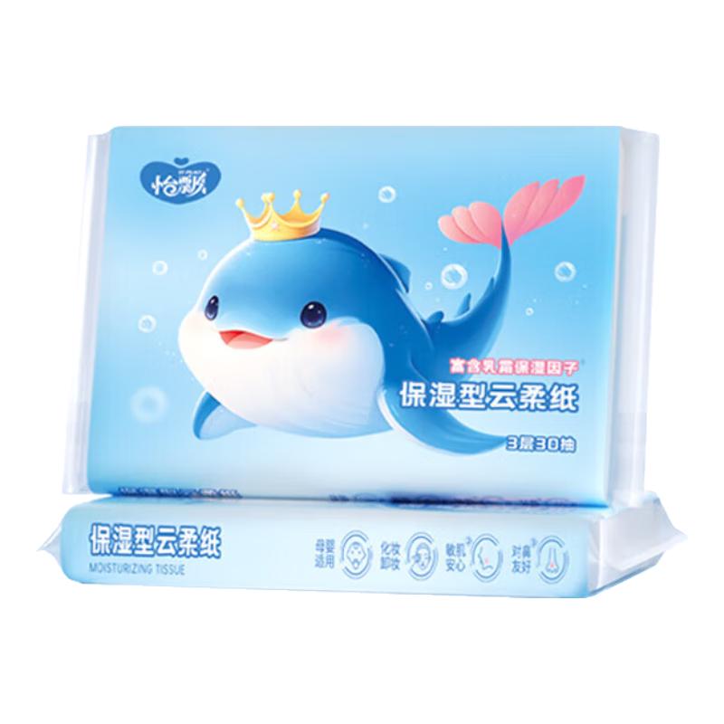 怡飘 云柔巾乳霜纸 3层抽纸