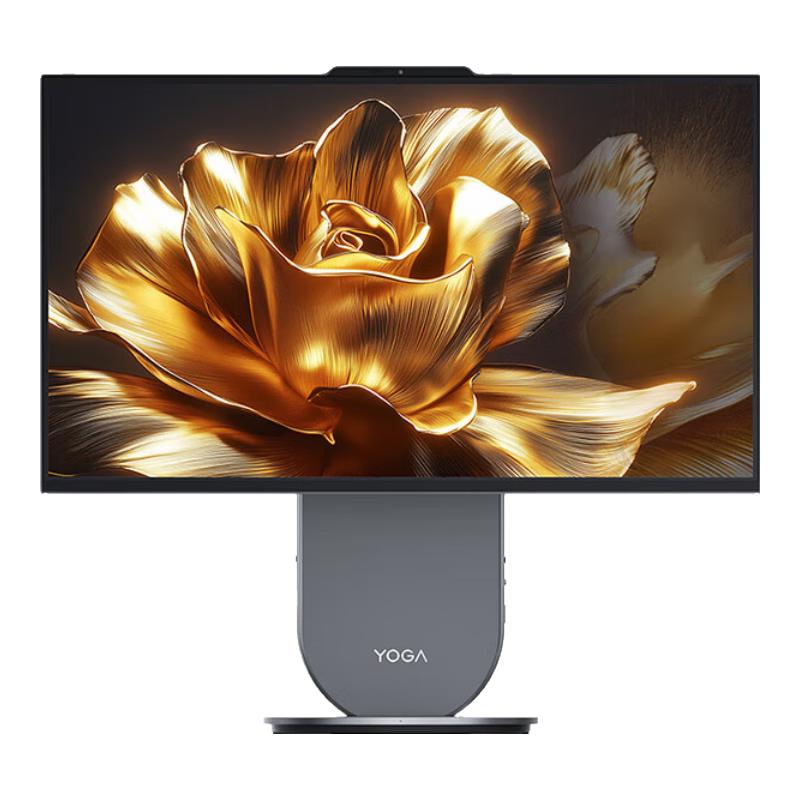 联想YOGA 27高能AI元启一体电脑可旋转27英寸QHD屏（U9-285H 32G 1TSSD RTX4050独显）月神灰 