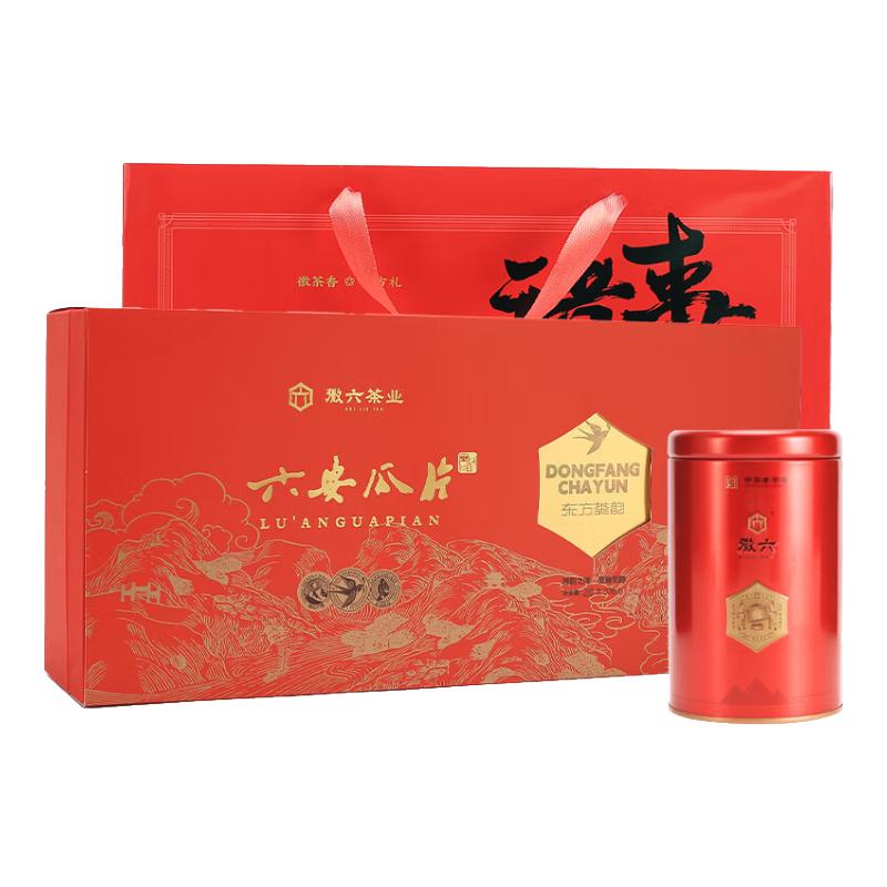  徽六 清栗香 绿茶  特二级 礼盒装 雨前 150g 150g