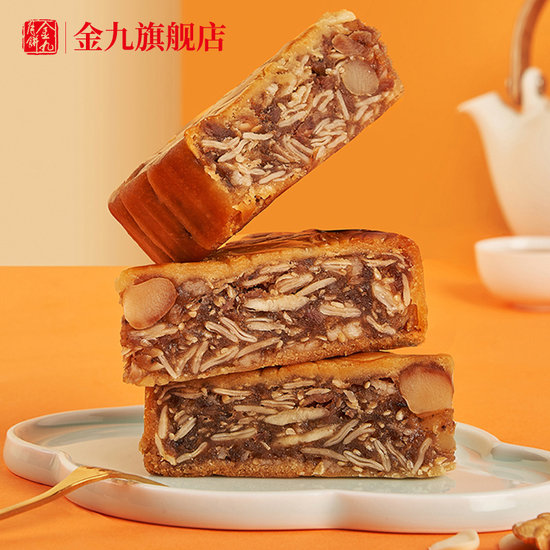 【蜜蜂惊喜社】金九五仁叉烧500g五仁月饼礼盒装