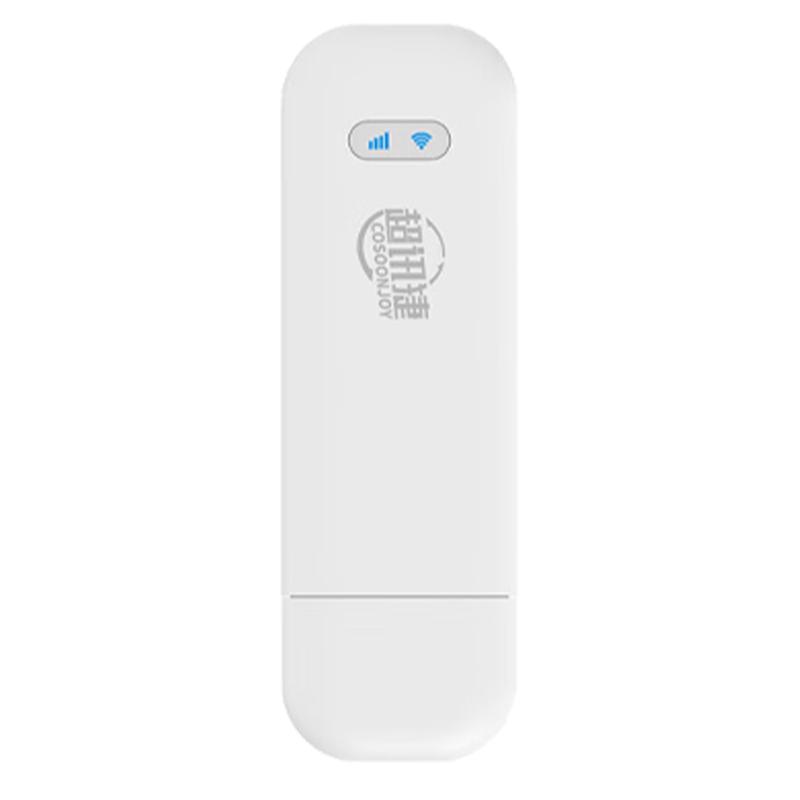 HUAWEI 华为 智选随身wifi可移动无线wifi免插卡随行无线上网卡便携式无限路由器全国通用流量5G2024款