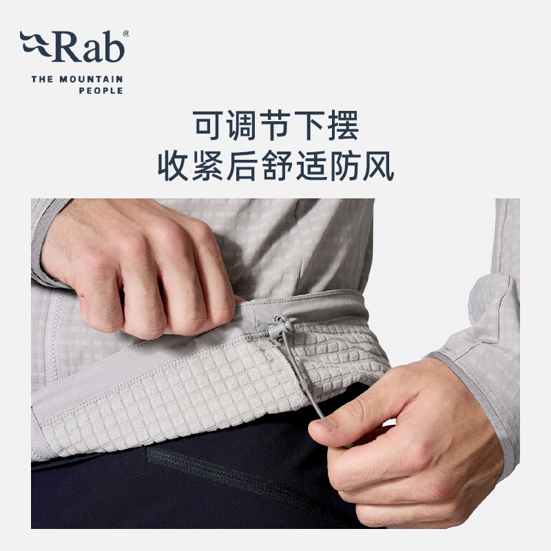 RAB睿坡男士Ascendor Pro连帽中层保暖轻量外套抓绒衣 QDB-87