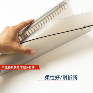 慧梦 a4活页文件夹26孔30孔资料册透明插页整理夹试卷合同收纳袋活页夹装订耗材b5替芯笔记本活页本外壳