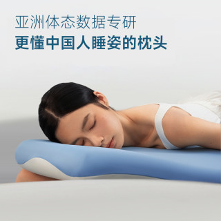 眠同学 深度睡枕护颈椎记忆棉成人枕头套枕芯一套助睡眠枕头礼盒装