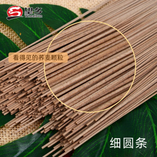 望乡 荞麦龙须面条挂面减主食低脂肪低钠杂粮粗粮汤面乔麦饱腹
