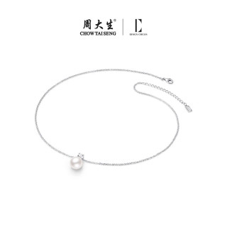 周大生 碎银子珍珠项链新款轻奢高级珍珠吊坠银项链