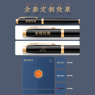 派克 宝珠笔威雅签字笔男女士高档签字笔商务礼盒送老师成人练字