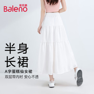 班尼路 蛋糕半身裙女休闲安心双内衬白色裙子 白#纯色 均码