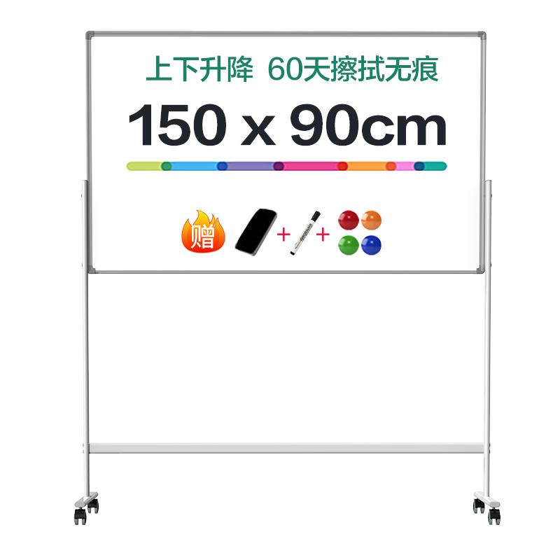 得力磁吸支架白板双面写字板家用办公可擦写带轮可移动画板立式教学白板办公用会议告示开会看板记事板车间