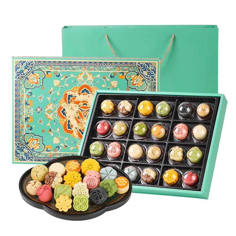 皇家尚食局中秋节月饼礼盒 节日礼物糕点礼盒陕西特产零食大礼包