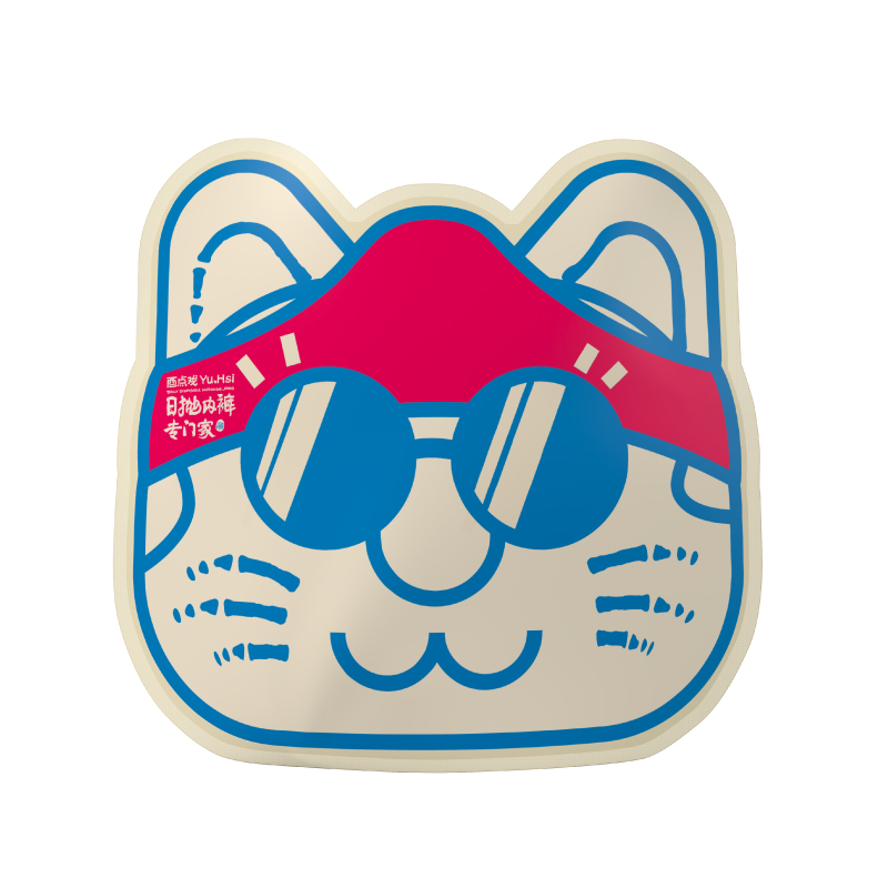 酉点戏一次性日抛内裤儿童奈娃家族联名成人女款无菌免洗旅行短裤