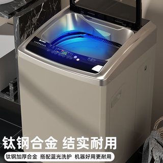 志高1020KG洗衣机全自动家用大容量405060KG宾馆民宿大型商用 40KG仿生手洗/智能预约铜锁/炫金