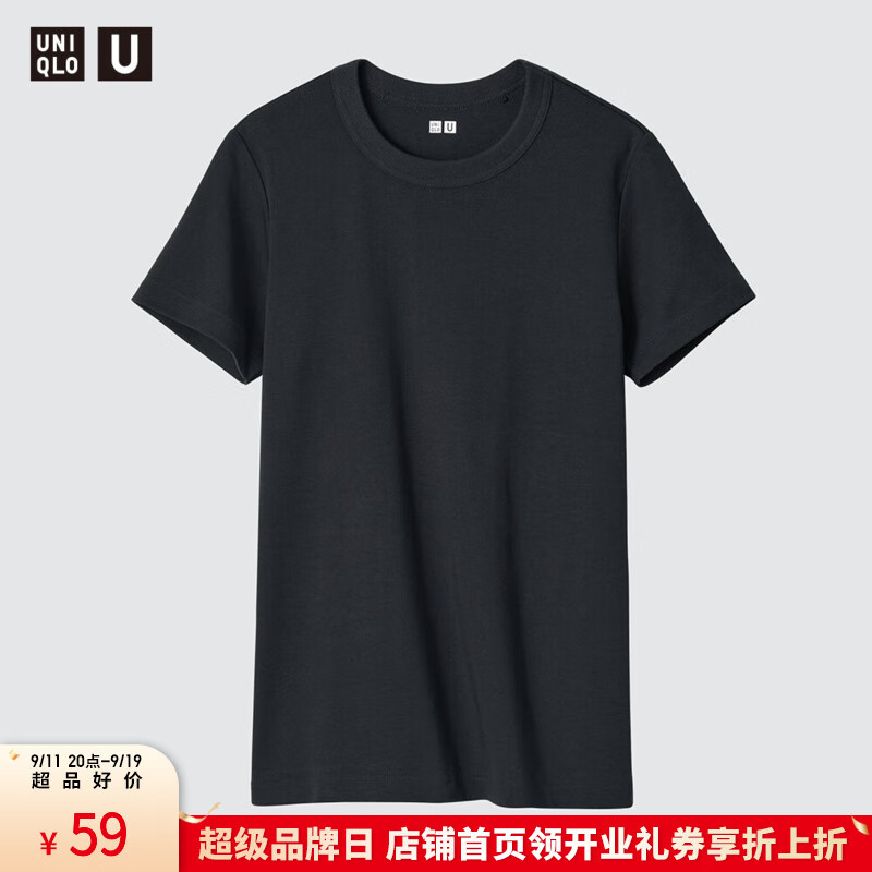 UNIQLO/优衣库 474404 圆领 素色 女士T恤