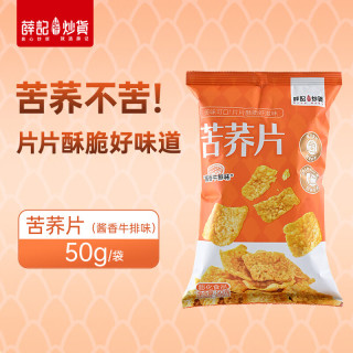 薛记炒货 苦荞片（酱香牛排味）