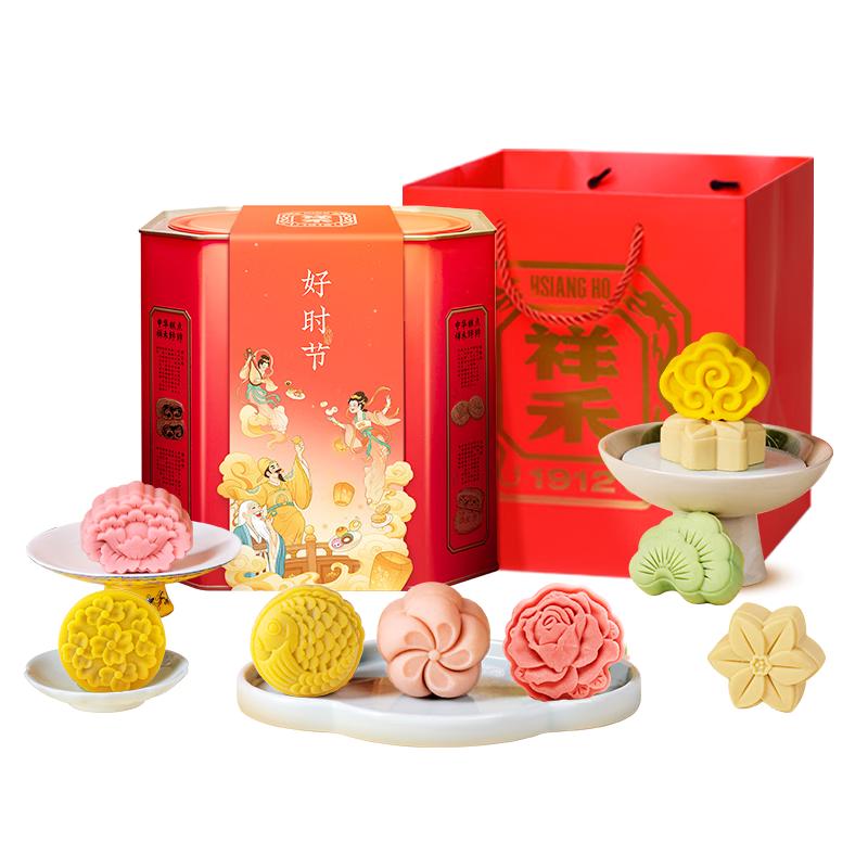 祥禾饽饽铺中秋节月饼送礼盒风月同天云腿五仁黑芝麻醇糖蛋黄莲蓉豆沙团购