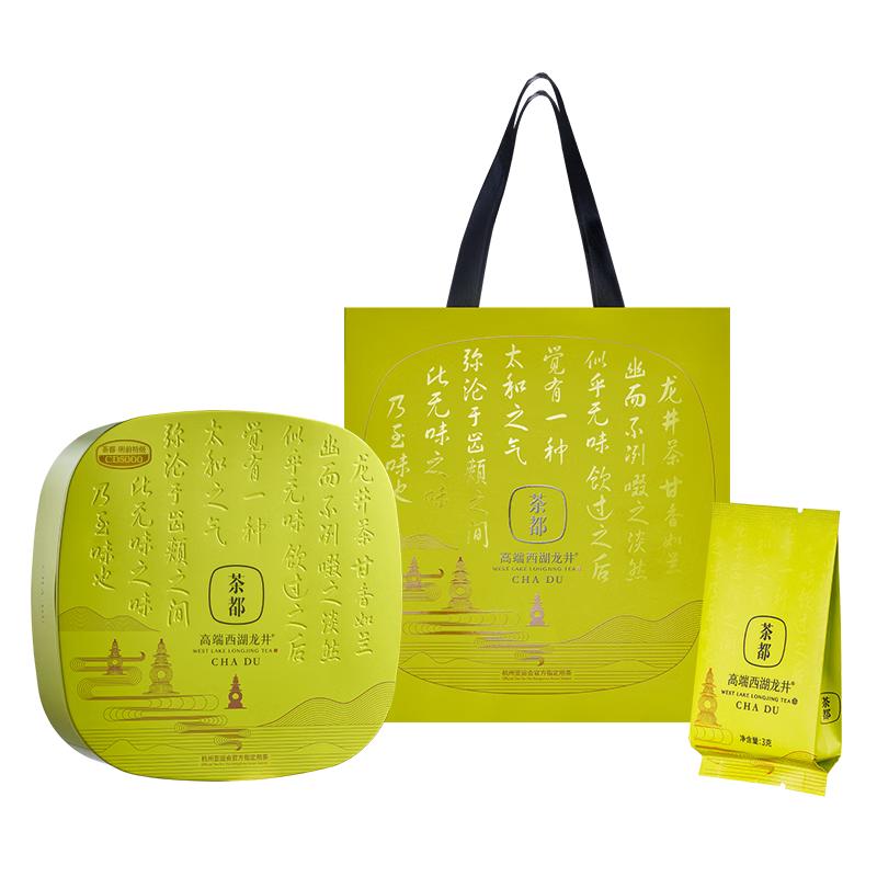 艺福堂绿茶 茶都西湖龙井明前特级茶叶礼盒 新茶中秋节送礼源头直发