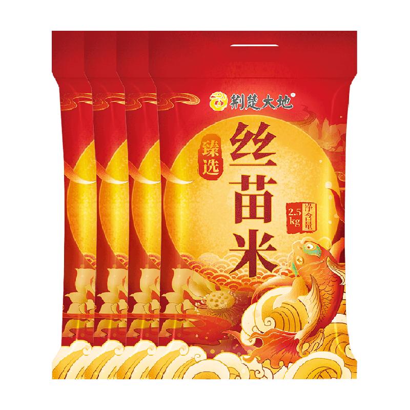  荆楚大地  籼米