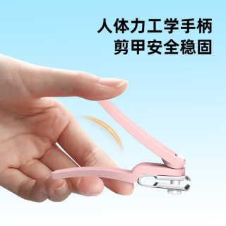 THREE SEVEN 弧口 指甲刀