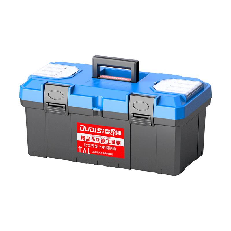 欧帝斯工具箱收纳箱工业级三层折叠不锈钢工具箱家用维修车载收纳盒 10寸单层零件箱