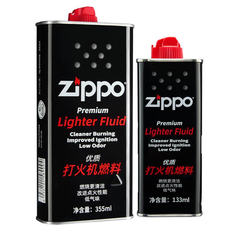 ZIPPOZIPPO之宝配件耗材 大油+小油  打火机油355ml大油+133ml小油
